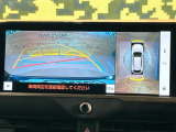 【パノラミックビューモニター】専用のカメラにより、上から見下ろしたような視点で360度クルマの周囲を確認することができます☆死角部分も確認しやすく、狭い場所での切り返しや駐車もスムーズに行えます。