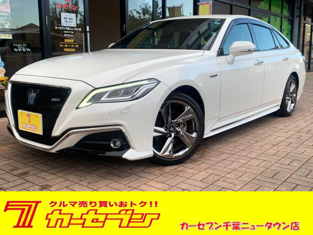 クラウン ハイブリッド 2.5 RS 