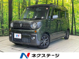 衝突被害軽減システム レーダークルーズ 禁煙車 ドラレコ ETC
