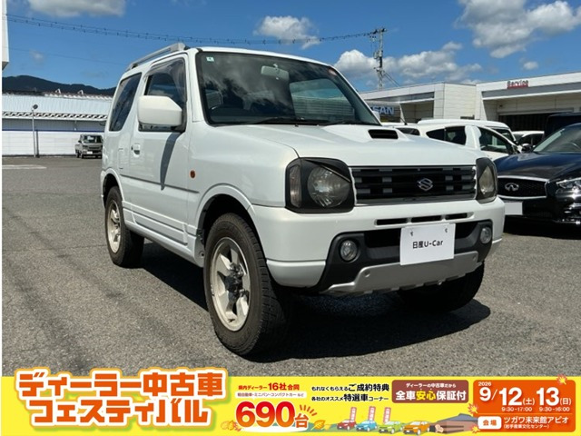 ジムニー FIS フリースタイル ワールドカップ リミテッド 4WD 