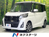 禁煙車 両側電動スライドドア 純正ナビ フルセグ Bluetooth
