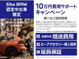 4シリーズクーペ M440i xドライブ 4WD 