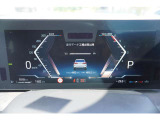 多彩な車両情報を鮮明に表示する、先進的なデジタルメーターパネルを装備。