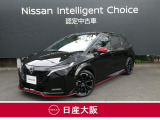 この度は、当店の『オーラニスモ』をご覧下さいまして有難うございます。お車の状態・ご納車までの流れのご質問&不明点等、御座いましたら◆お問合せ先 072-833-1883◇にお気軽にご連絡下さい。