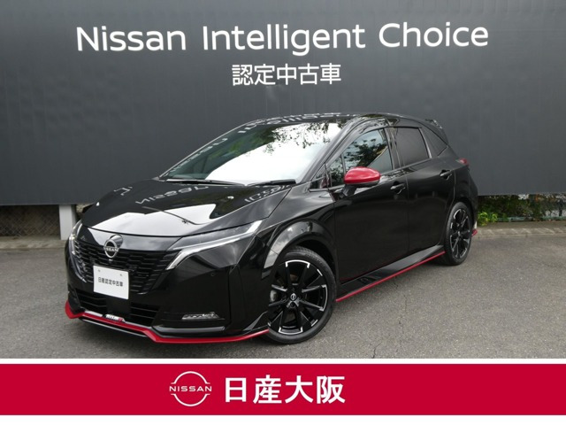 ノートオーラ 1.2 NISMO