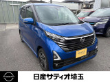 デイズ ハイウェイスターX プロパイロットエディション 