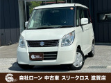 ローンが通らない生活からローンが通る生活へ導くことが可能です!★全国対応★保証人不要★頭金不要★最大120回払いまで対応☆信用情報回復☆可決率90%以上☆相談だけでもOK☆全車種OK☆在庫車以外も購入OK