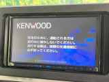 【ナビゲーション】使いやすいナビで目的地までしっかり案内してくれます。各種オーディオ再生機能も充実しており、お車の運転がさらに楽しくなります!!