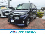 ☆当店舗掲載車両をご覧頂き大変有り難う御座います。ネッツトヨタみちのく(株)西店【0178-20-1221】です!ご連絡お待ちしております☆ご不明な点やご質問など、何でもお気軽にご相談下さい!