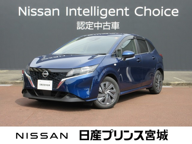 ノート 1.2 S 