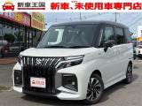 ☆いらっしゃいませ☆新車王国です。この度は当店のお車をご覧になっていただき、誠にありがとうございます!お客様に寄り添ったご案内をさせて頂きます♪