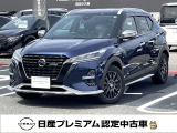 ご覧頂き誠にありがとうございます。これから画像を観ていきながら、車の状態、アピールポイント等ご紹介させてもらいます