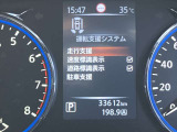 《サポカーSワイド》車両  緊急ブレーキに加え、ペダル踏み間違い加速抑制装置付き車両です。しかも車線逸脱警報や先進ライトが搭載されております。カーパレス福山は自動車事故の無い世の中を願ってます。