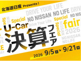 エクストレイル  1.5 G e-4ORCE 4WD