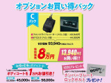 アルト L 