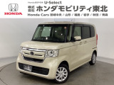 東北六県をカバーする『ホンダモビリティ東北』の全在庫のご商談も、ご希望に合わせて可能です。お気軽にお問い合わせ下さい。なお、他店にて展示の中古車は店舗間に応じて別途陸送費がかかります。ご了承ください。
