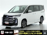 厳選されたトヨタ認定中古車のノアHEV。家族や友人とのお出かけに最適。荷物もたっぷり積み込めるミニバンです。