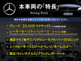 CLAクラス CLA220 4マチック 4WD 