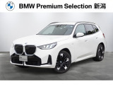 ※車両詳細はBMW Premium Selection 新潟 TEL:025-280-1555へどうぞお気軽にお問い合わせ下さい!!