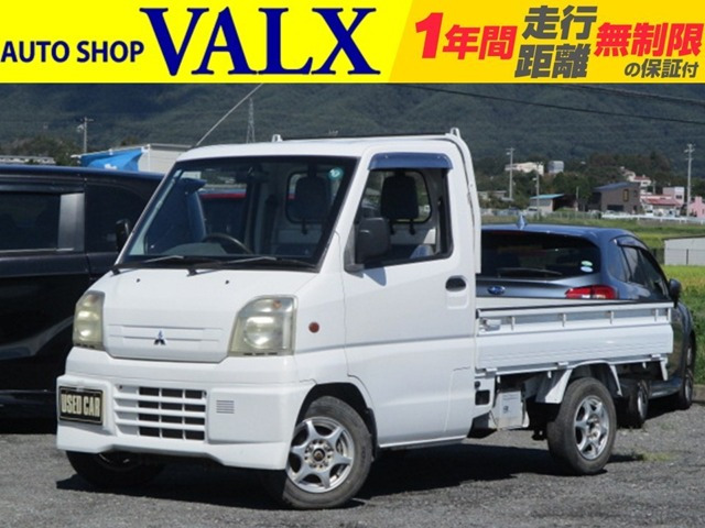 ミニキャブトラック Vタイプ エアコン付 4WD