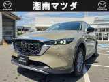 湘南マツダ大磯本店です。お気軽にお問い合わせください。