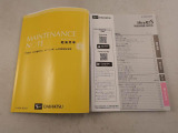 取扱説明書・保証書 車の使い方や、これまでの整備歴をご確認頂けます。