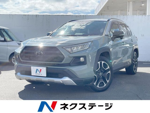 RAV4 アドベンチャー