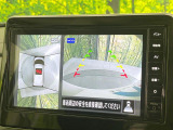 【アラウンドビューモニター】専用のカメラにより、上から見下ろしたような視点で360度クルマの周囲を確認することができます☆死角部分も確認しやすく、狭い場所での切り返しや駐車もスムーズに行えます。