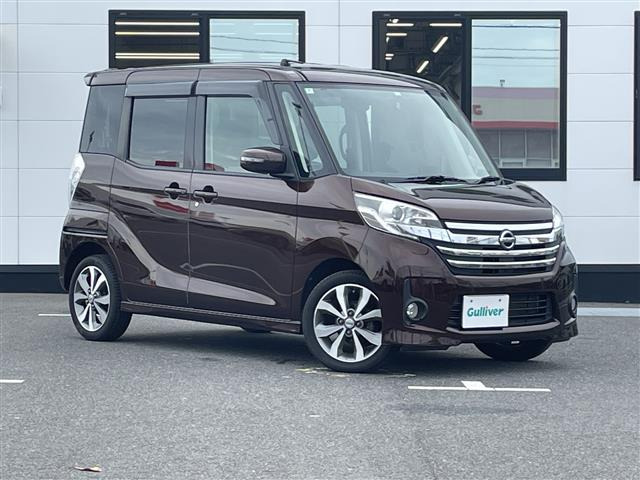 デイズルークス ハイウェイスター X Gパッケージ 4WD 修復歴無し