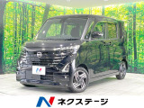 禁煙車 純正9型ディスプレイオーディオ 全周囲カメラ 電動スライドドア