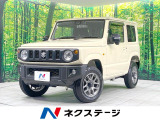 4WD 禁煙車 純正8型ナビ バックカメラ 衝突被害軽減 シートヒーター