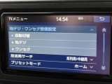 地上デジタルチューナー付きなのでテレビも視聴可能ですよ♪