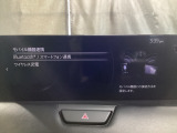Apple Carplay・Android Auto対応!マツダ コネクト(コマンダーコントロール)でスマートフォンを操作して、通話、音楽を聴いたり、マップで目的地を調べることができます。