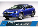 東京スバル元社用車 走行距離約1万Km アイサイトX前後ドラレコ デジタルマルチビューモニター パワーリヤゲート