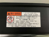 【バックドアイージークローザー】閉め忘れ防止の安心機能!