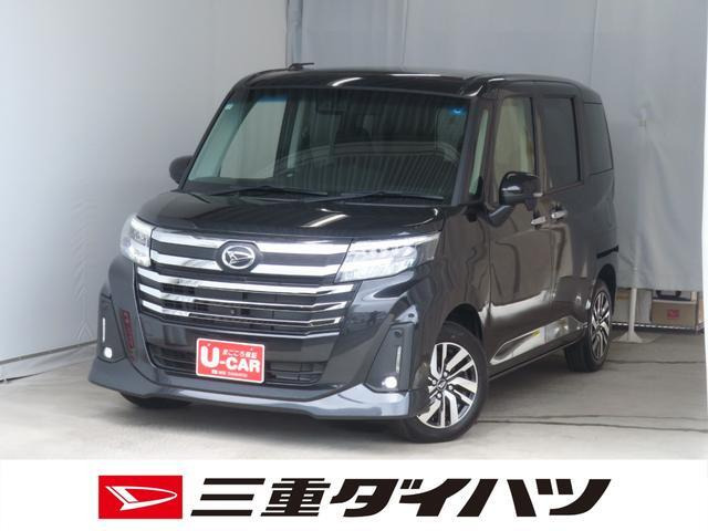 トール 1.0 カスタムG