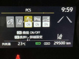 ★衝突被害軽減ブレーキ★先行車との距離を常に検出!前方の自動車などを検知し追突の危険性が高まった場合、警告やブレーキ作動で衝突被害の軽減を図る装置です!