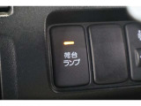 車内に便利な荷台ランプスイッチが有ります。