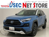 トヨタユーゼック埼玉幸手店の車両価格は車検整備費用・納車前点検費用込み! だから、総額で比較してもお得です!