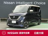 日産ルークスには先進技術がいっぱい。みんながのびのび過ごせるから、おしゃべりだって盛り上がる。どんなおでかけも、大切な家族の時間に変わっていく♪
