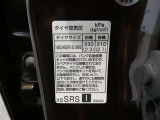 タイヤ基準サイズ185/65R15