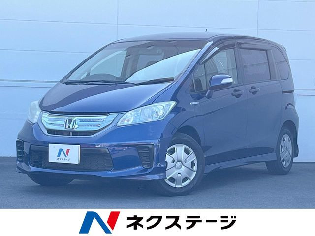 ホンダ フリードハイブリッド 