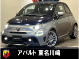 全国65台限定!695Cリヴァーレ入荷しました!