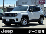 ジープ正規ディーラーの認定中古車をご覧いただき、誠にありがとうございます。
