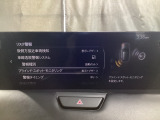 TCS(トラクションコントロールシステム)&DSC(横滑り防止機構)やBSM(隣車線上の側・後方からの車両接近を通知)、LDWS(車線逸脱警報システム)で安全運転をサポート!