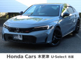 Honda Cars 木更津 U-Select 市原の在庫車両をご覧頂き有難うございます。R8 シビックRS ソニックグレーパール当社試乗車入庫しました!
