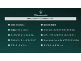 ●車両オプション●メーカーオプションまたは標準装備の一覧になります。機能の詳細は店舗スタッフまでお気軽にご連絡ください♪
