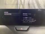地図データーの更新ご希望のお客様は販売店スタッフにご相談ください。