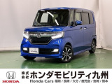 持ち前の「広い車内」に、さらに「高い静粛性」と「上質なデザイン」が加わり、普通車からの乗り換えでも満足できる高い完成度のN-BOXです。