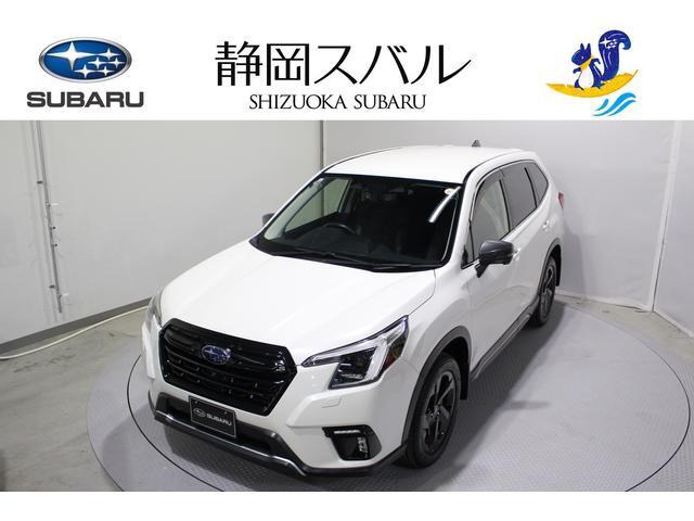 スバル フォレスター 